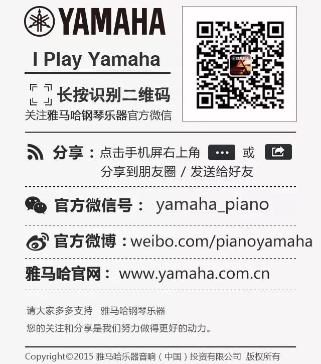万利乐器 钢琴二维码