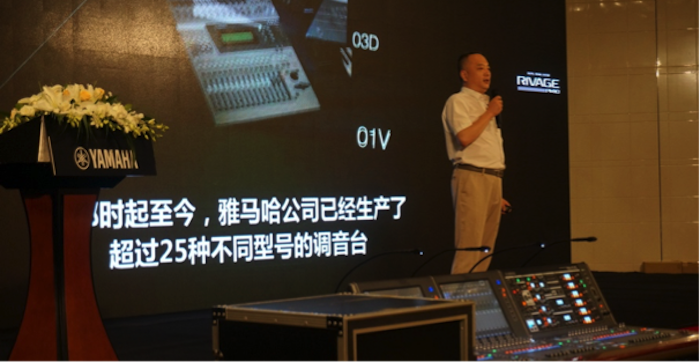 万利旗舰级数字混音系统RIVAGE PM10盛大亮相北京