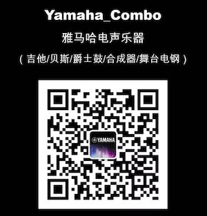 【通知】 2019年12月1日起 万利电声乐器产品新价格实行