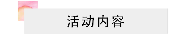 活动报道 | 万利艺术家宋思衡携新作与大自然沟通