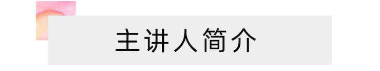 活动报道 | 远程艺术教育大师课活动—万利艺术家吴晓大师课