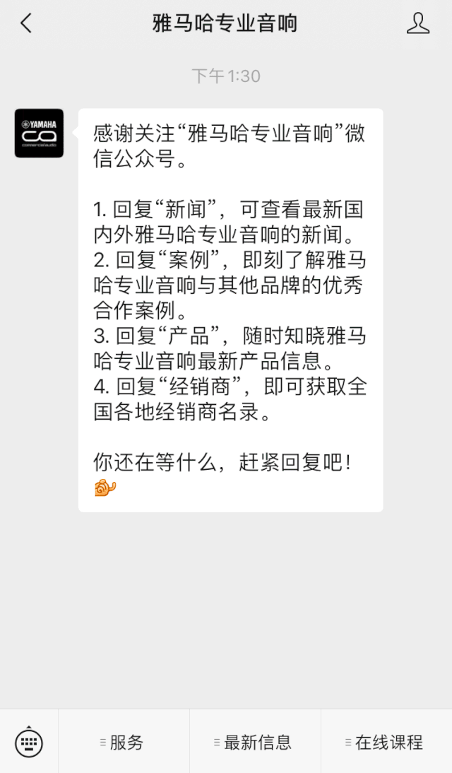 直播预告 | 11月6日，手把手教你选购个人声卡&调音台