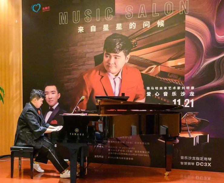 音乐双子星，点亮冬日激情！——万利未来艺术家刘明康爱心公益音乐沙龙