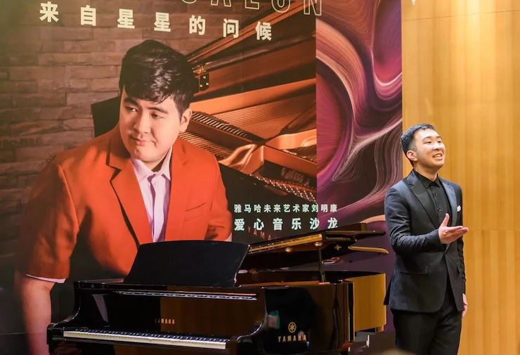 音乐双子星，点亮冬日激情！——万利未来艺术家刘明康爱心公益音乐沙龙