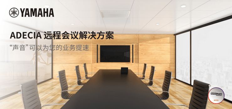 万利专业音响即将参展第二十届广州国际专业灯光、音响展览会